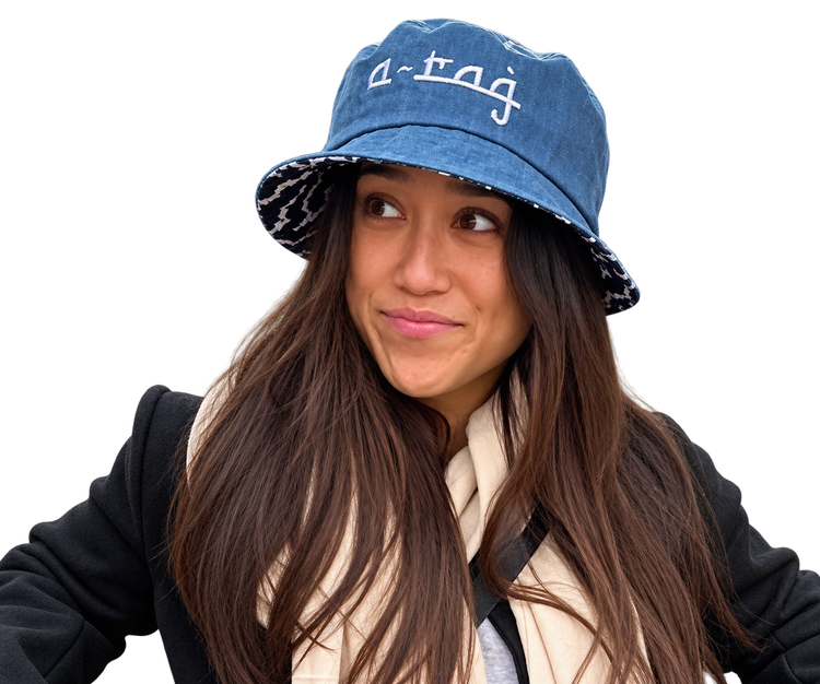 The Denim Bucket Hat